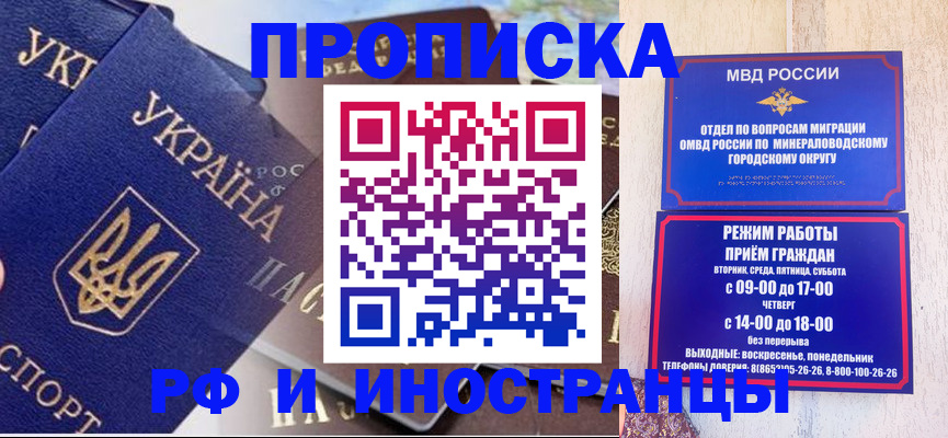 временная регистрация надежно в Нерчинске